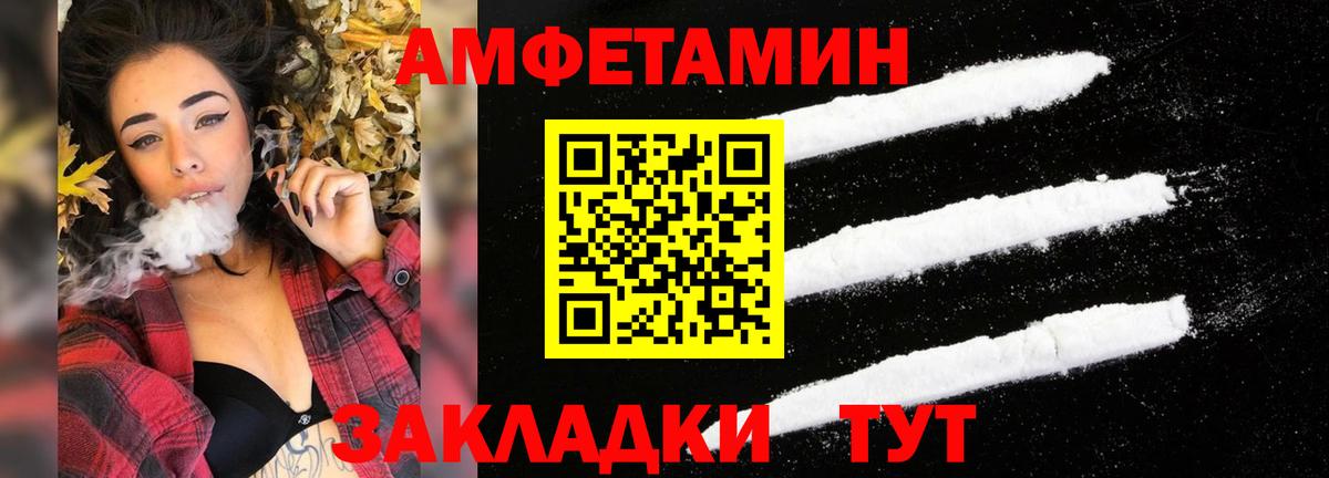 omg сайт  Вход с VPN  Первоуральск  Амфетамин Розовый 