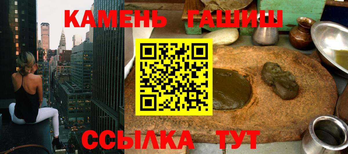 Гашиш Premium Первоуральск