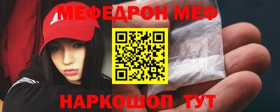 прущие крисы Ирбит