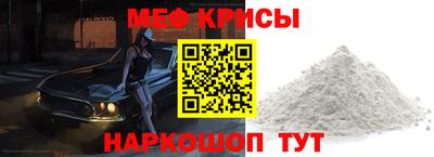 альфа пвп Изобильный