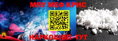 прущие крисы Ирбит