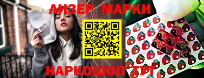 синтетический гашиш Кандалакша