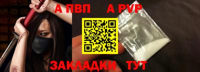 сатива Ипатово