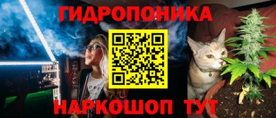 сатива Ипатово