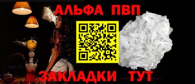 мефедрон Канаш