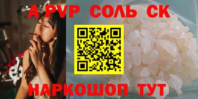 ешки Камышлов