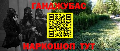 сатива Ипатово