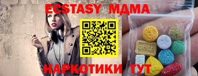 прущие крисы Ирбит