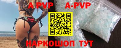 сатива Ипатово