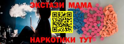 альфа пвп Изобильный