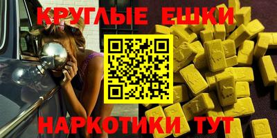 сатива Ипатово