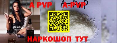 прущие крисы Ирбит