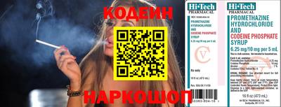альфа пвп Изобильный