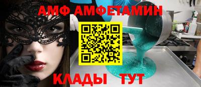 сатива Ипатово