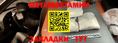 прущие крисы Ирбит