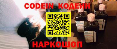 альфа пвп Изобильный