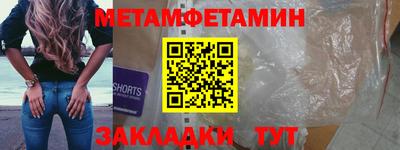 прущие крисы Ирбит
