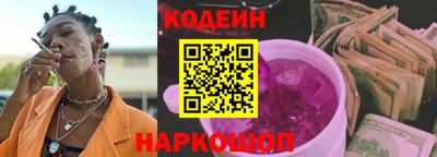 прущие крисы Ирбит