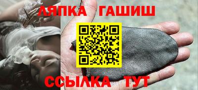 сатива Ипатово