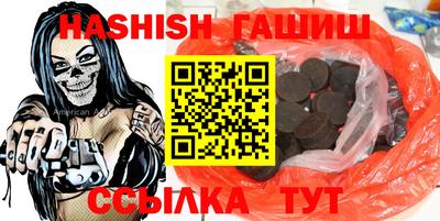 альфа пвп Изобильный
