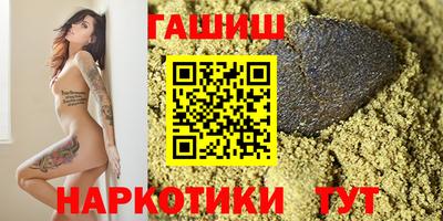 сатива Ипатово