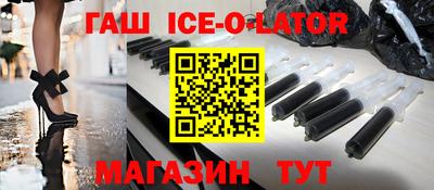 прущие крисы Ирбит