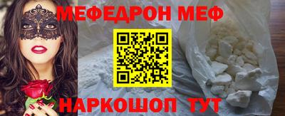 альфа пвп Изобильный