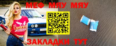 прущие крисы Ирбит