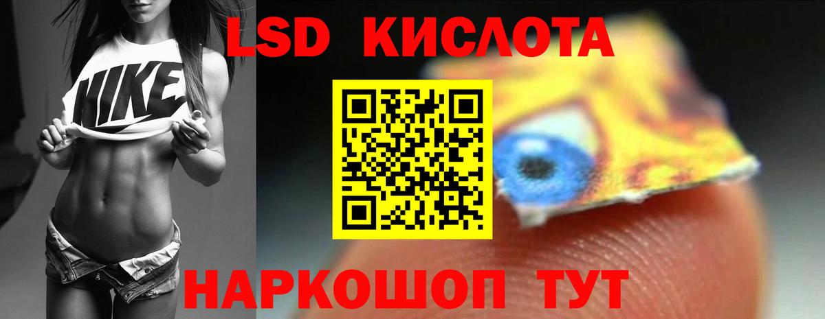 Лсд 25 экстази ecstasy Первоуральск
