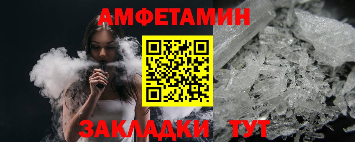 Первитин Декстрометамфетамин 99.9% Первоуральск