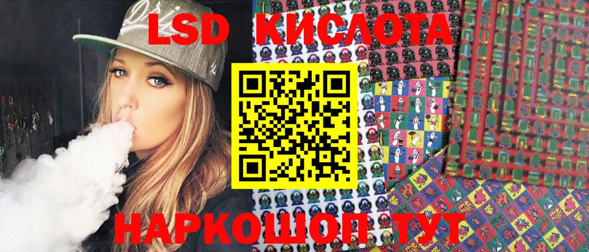 Первоуральск  Марки 25I-NBOMe  Вход с VPN  даркнет сайт  Марки NBOMe 1500мкг 