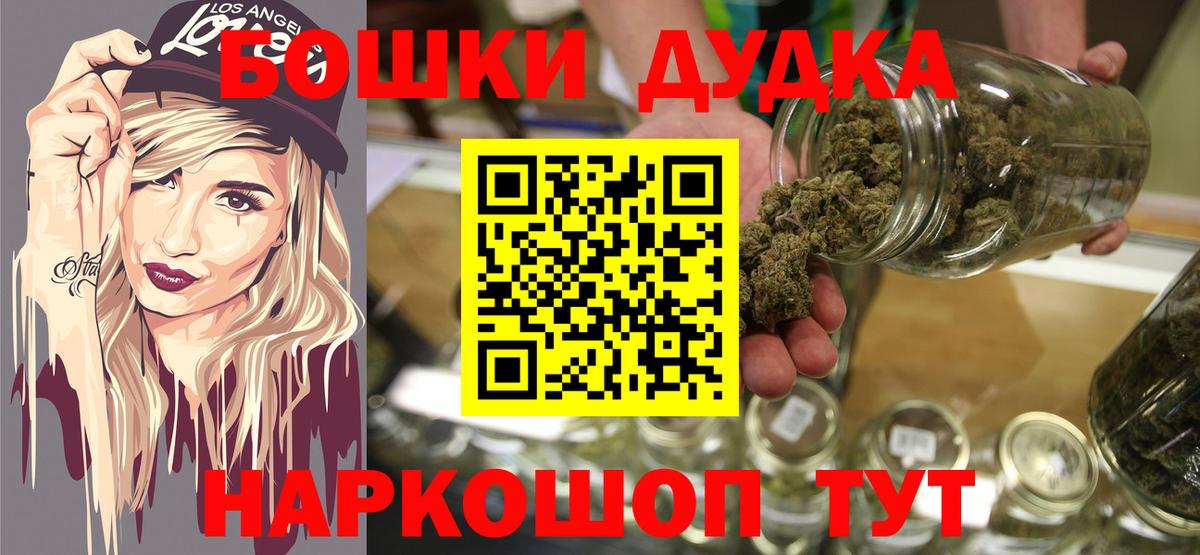 Конопля MAZAR Первоуральск