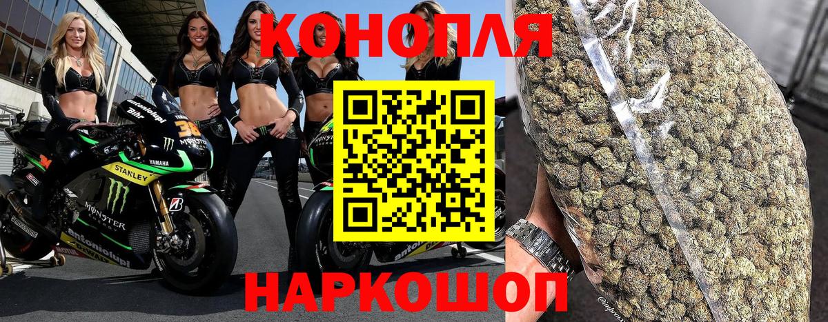 Конопля Amnesia  Марихуана White Widow  Марихуана Ganja  Первоуральск  Бошки Шишки VHQ  Вход с VPN 